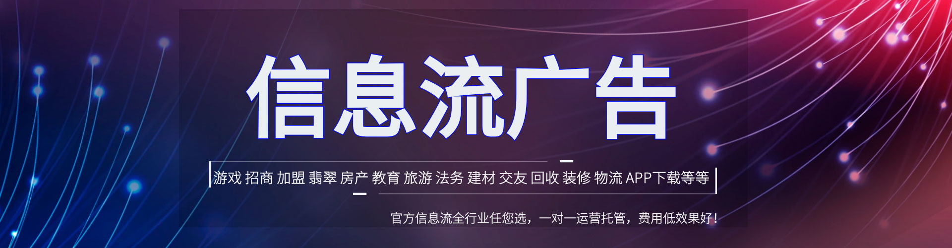 新宾百度推广代理